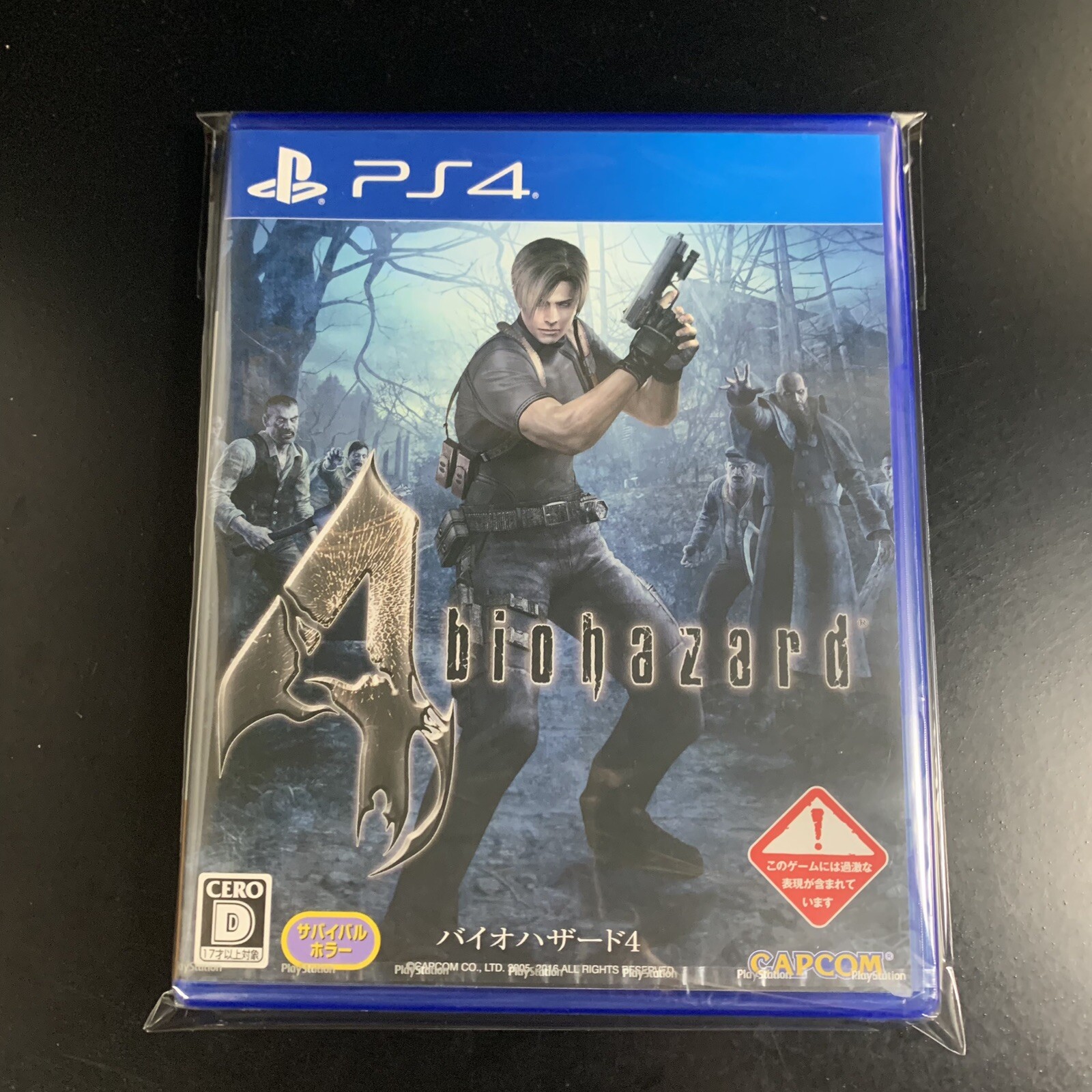 Biohazard 4