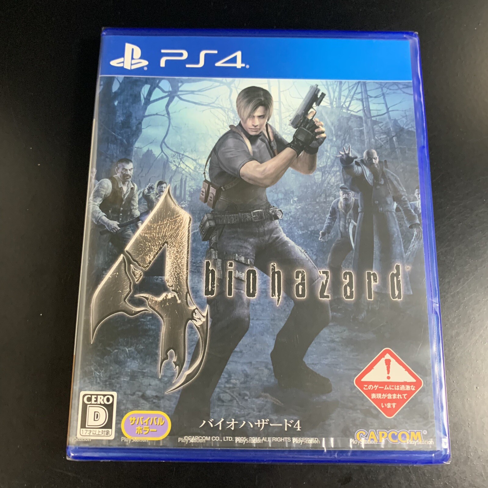 Biohazard 4
