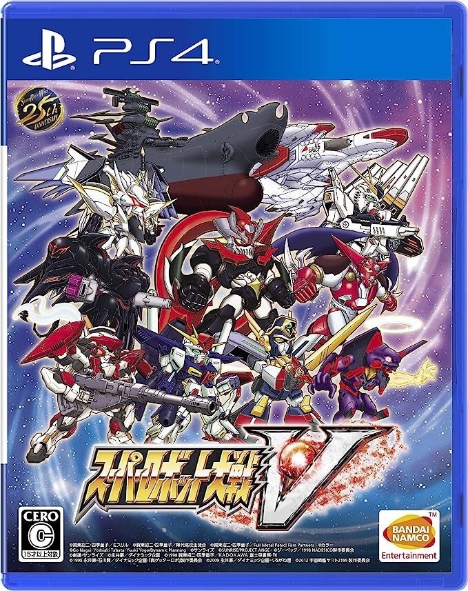 Super Robot Taisen Wars V
