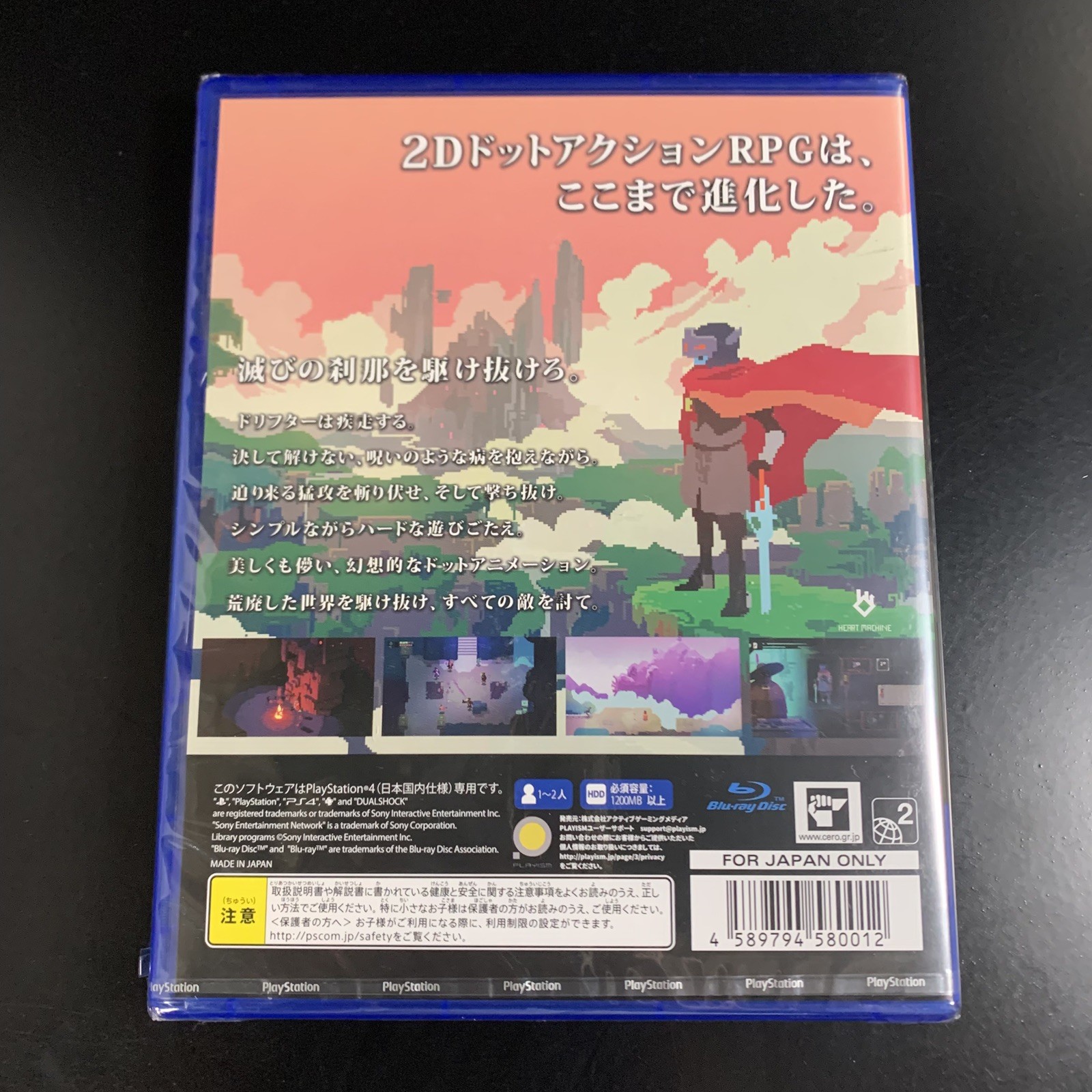 Hyper Light Drifter