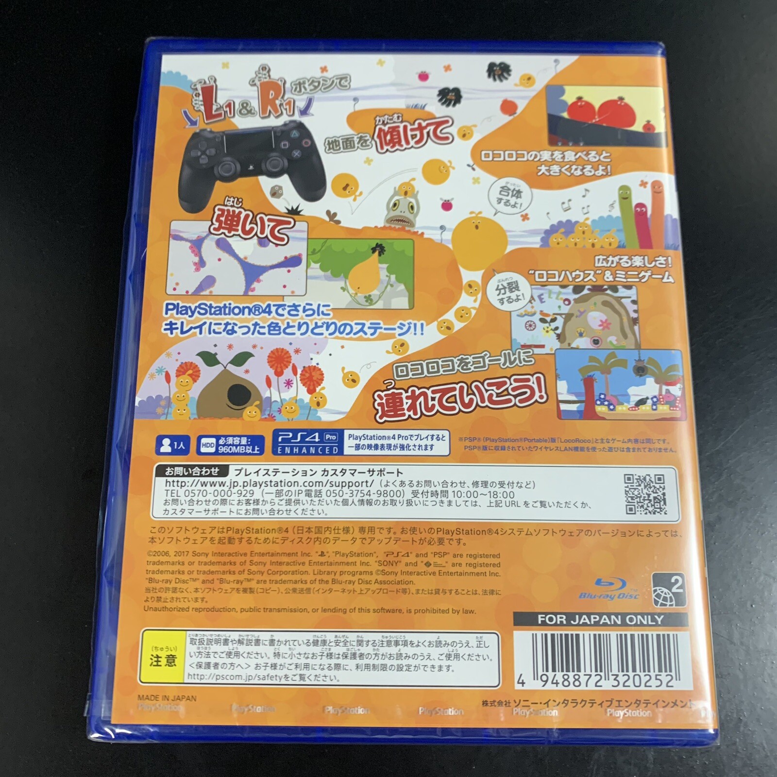 LocoRoco