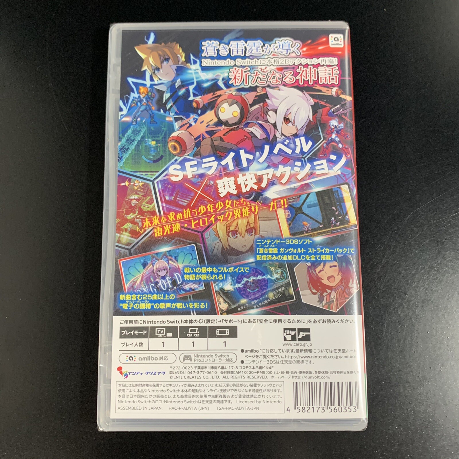 Armed Blue Gunvolt Striker Pack