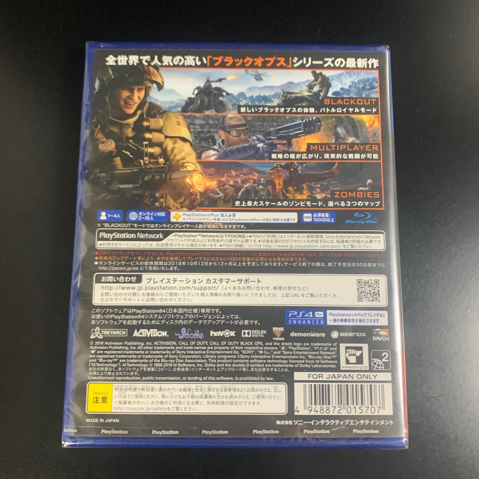 Call of Duty Black Ops 4