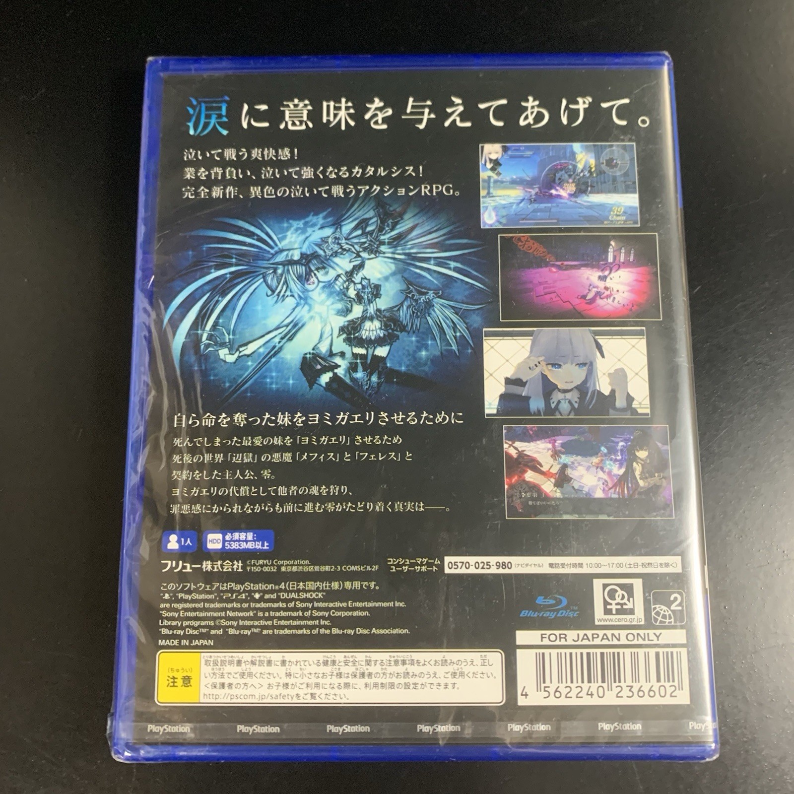 Crystar