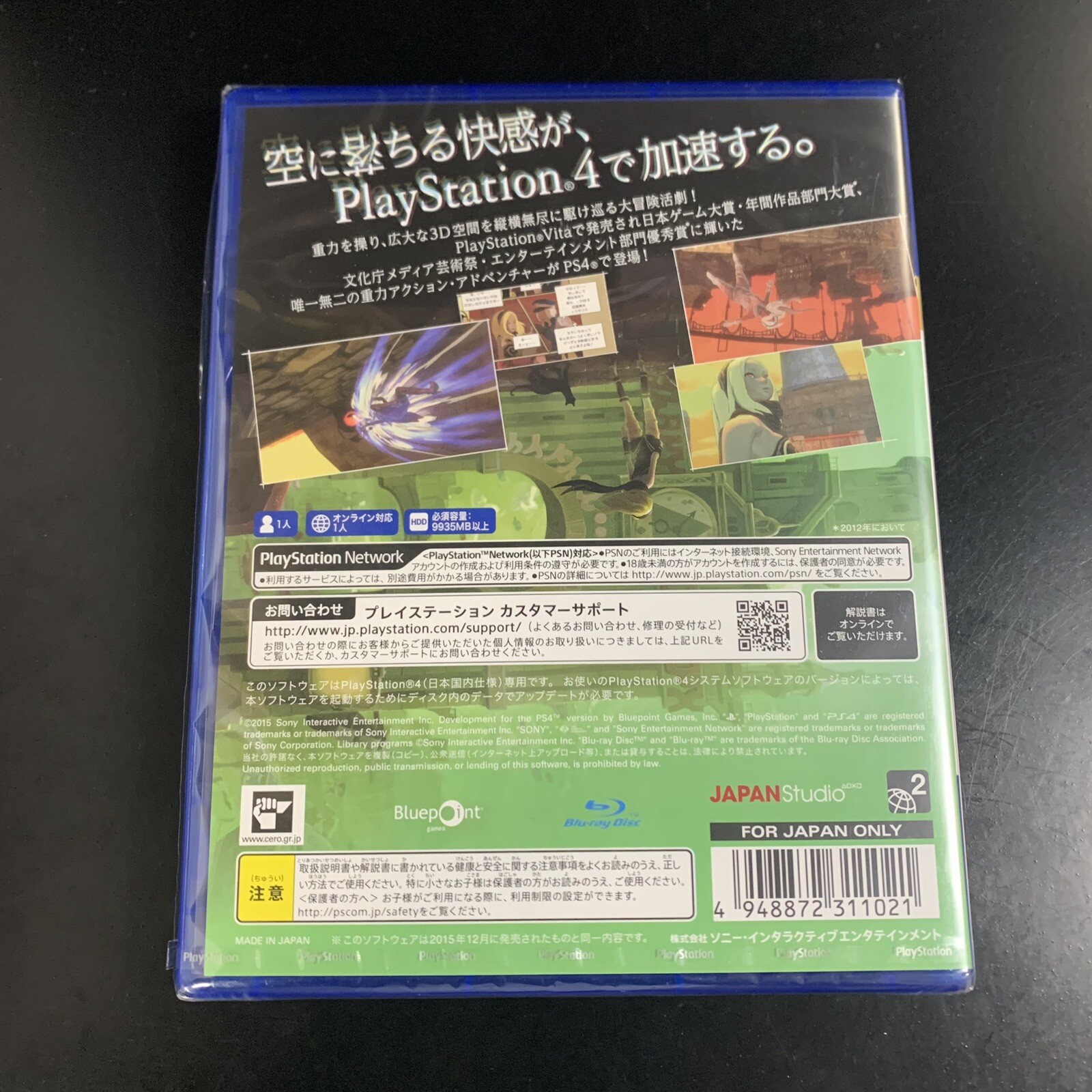 Unopened PS4 Gravity Daze Value Selection Sony PlayStation 4 SIE Sealed Action