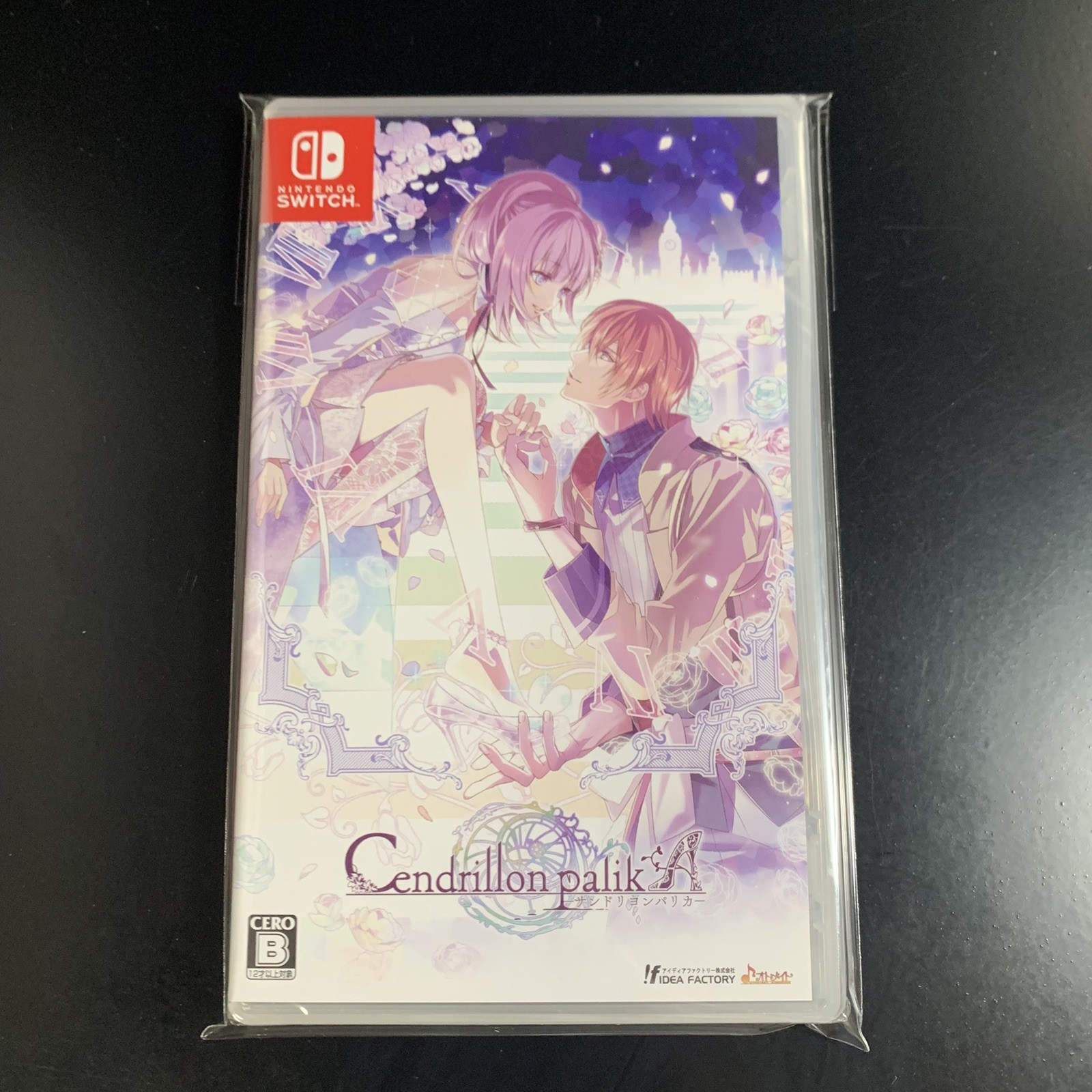 Cendrillon Palika