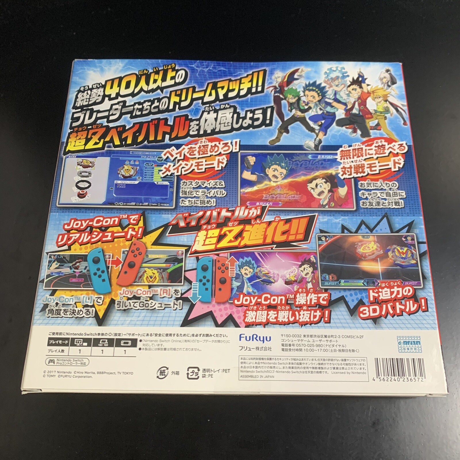 Beyblade Burst Battle Zero