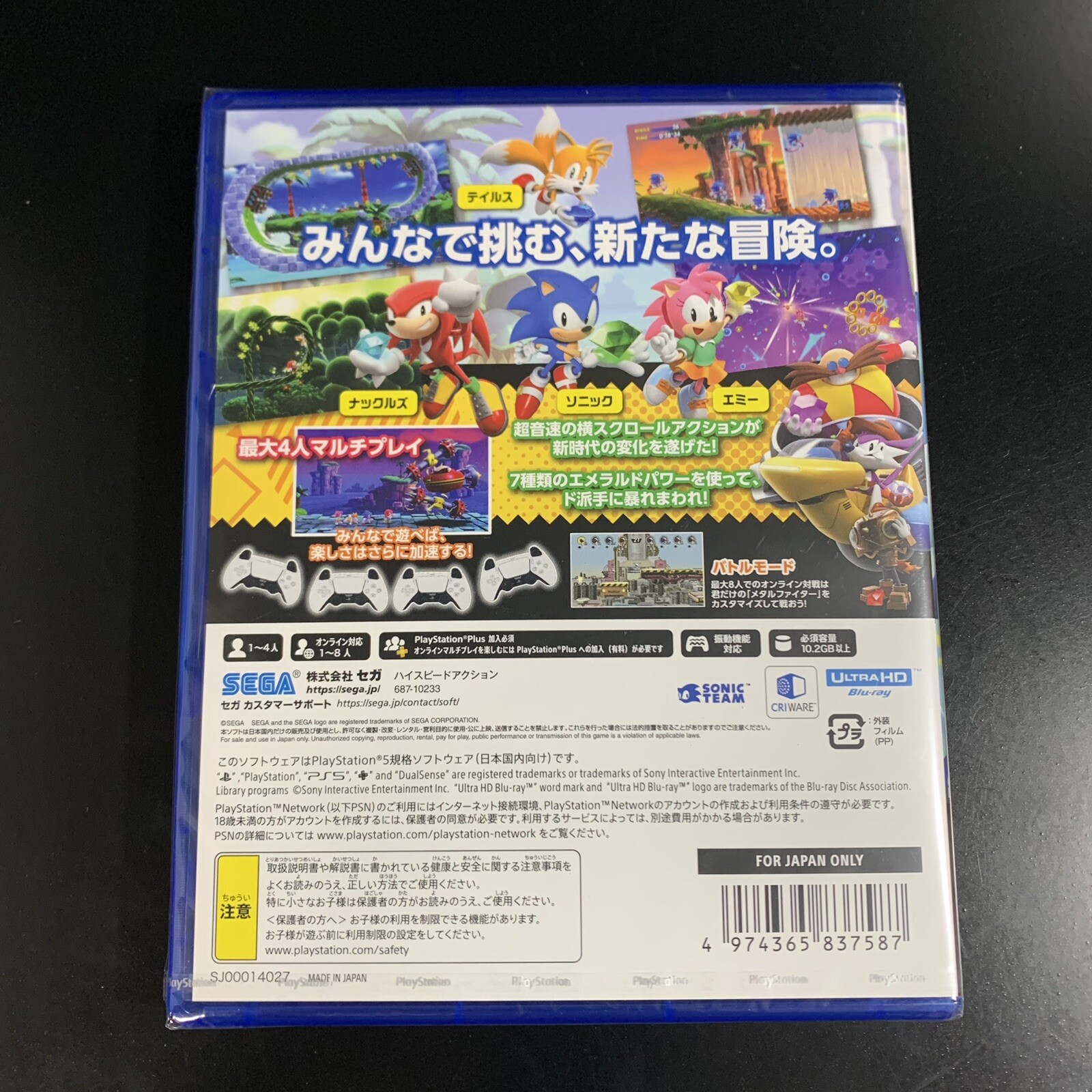 Sonic Superstars
