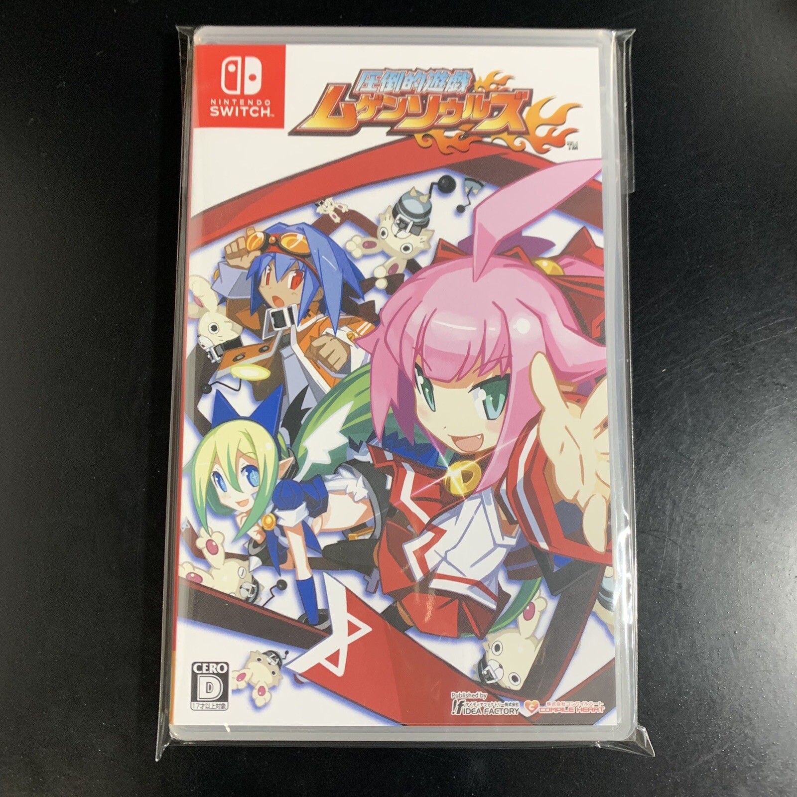 Mugen Souls