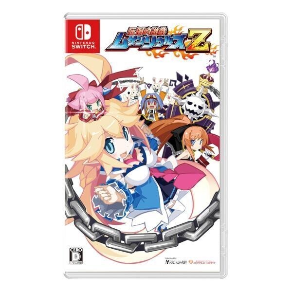 Mugen Souls Z