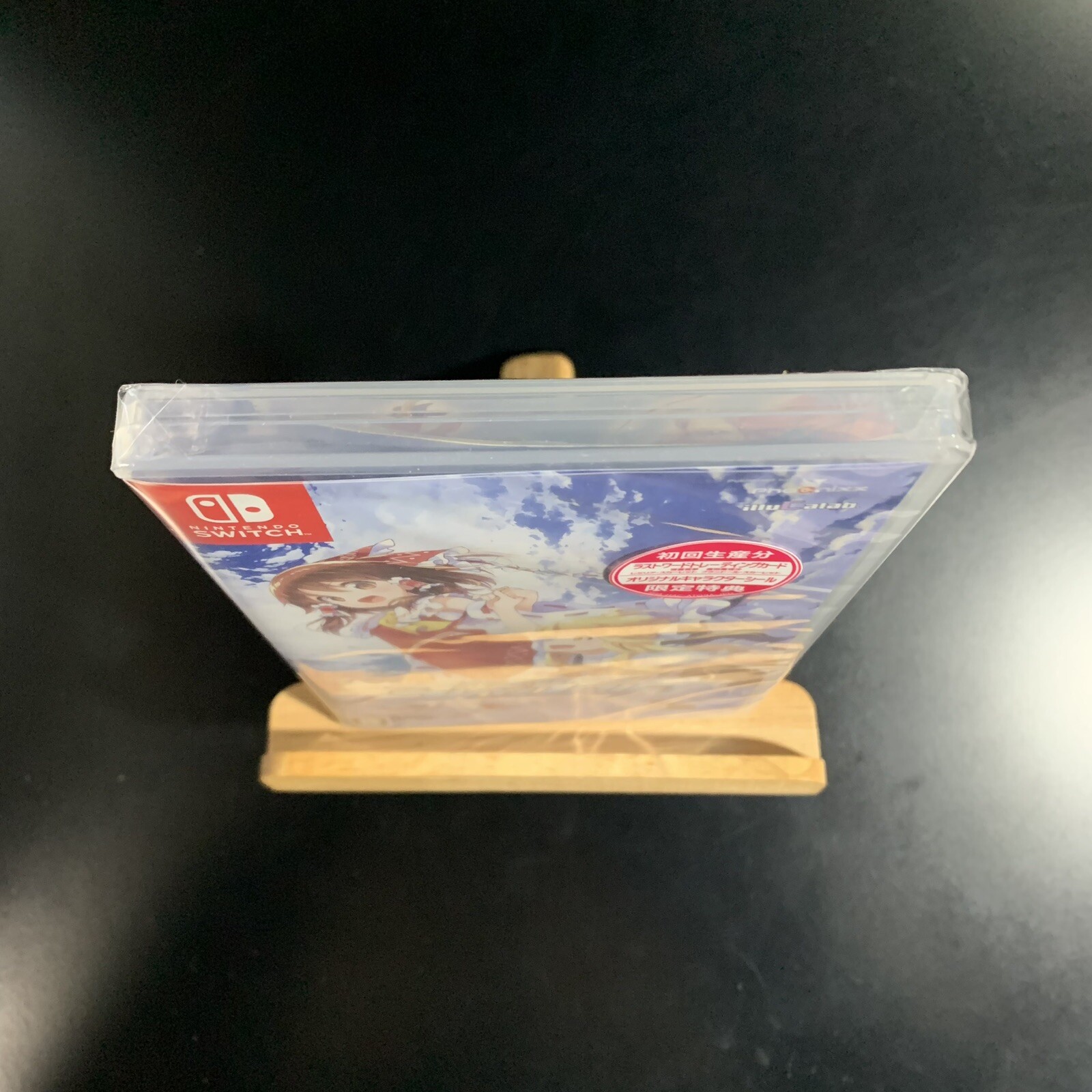 Genso SkyDrift