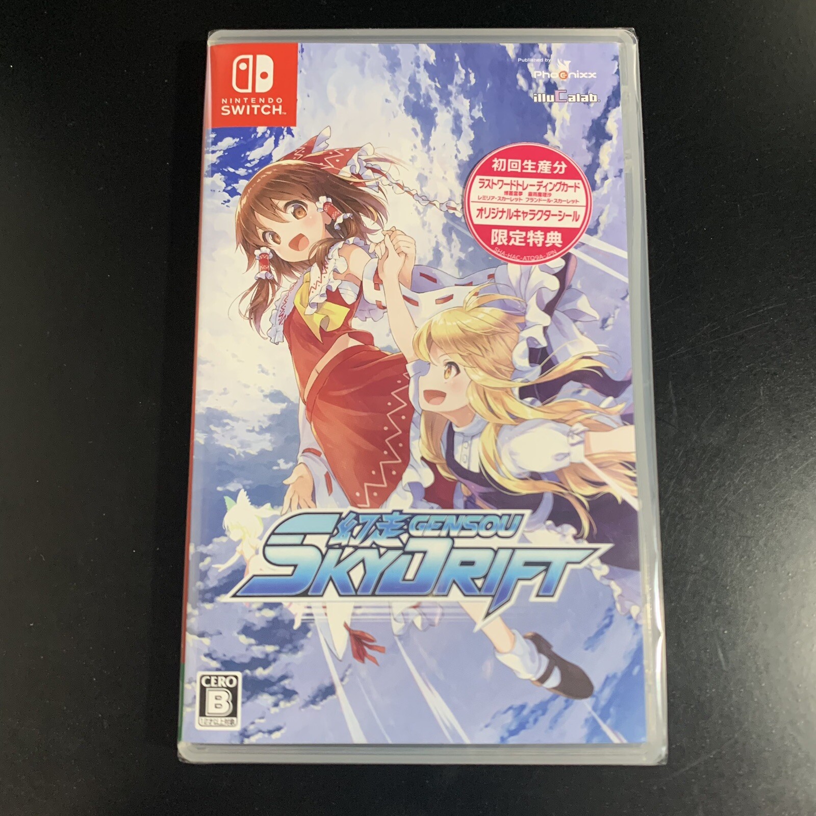 Genso SkyDrift