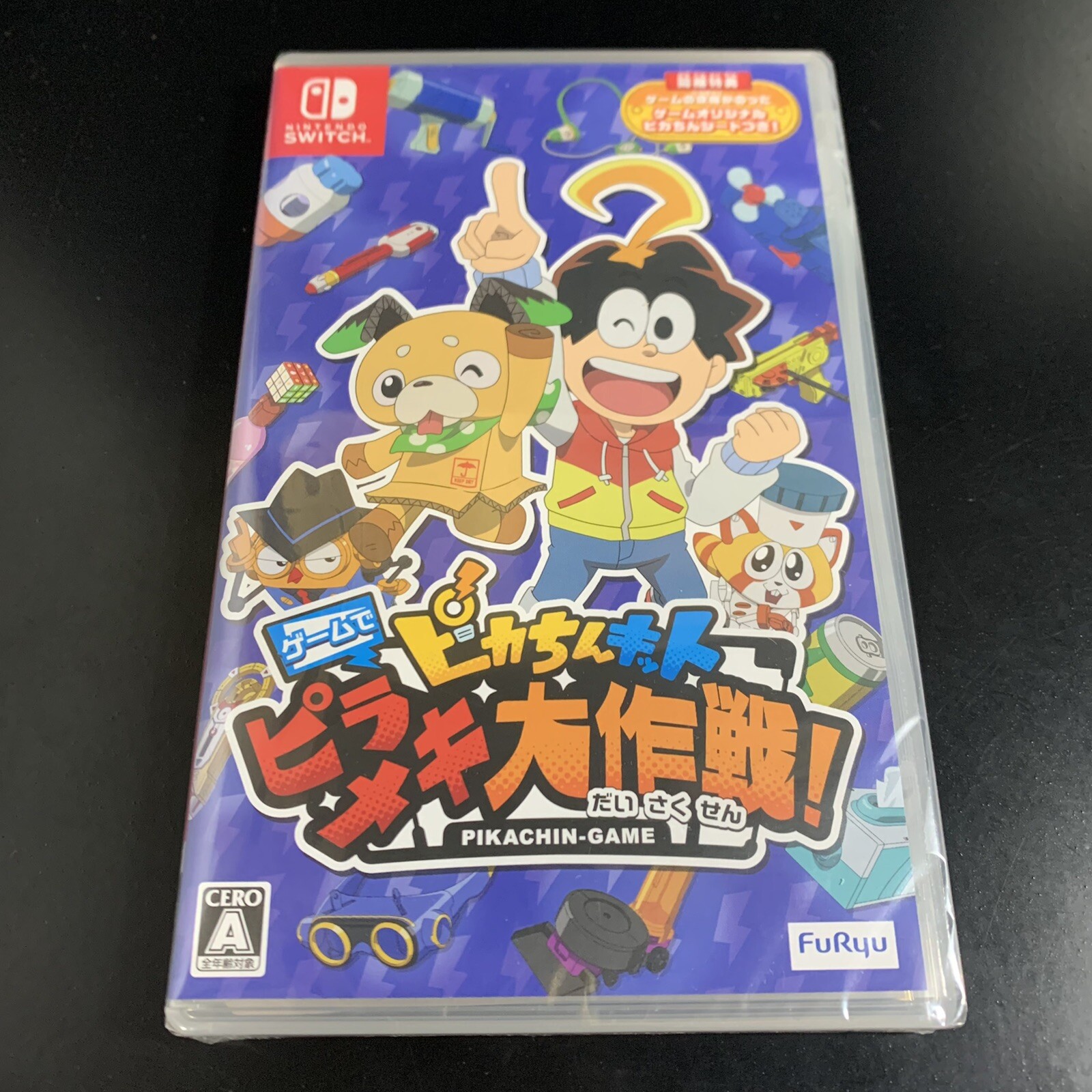 Pikachin-Kit Game de Pirameki Daisakusen