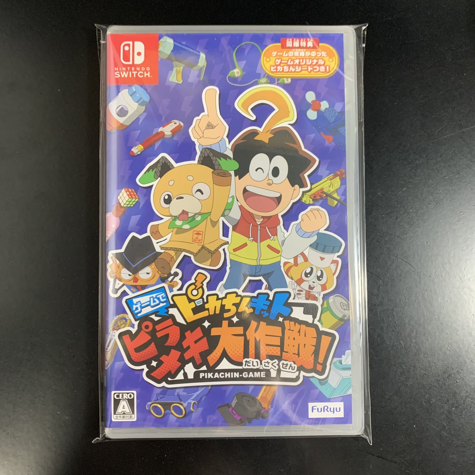 Pikachin-Kit Game de Pirameki Daisakusen
