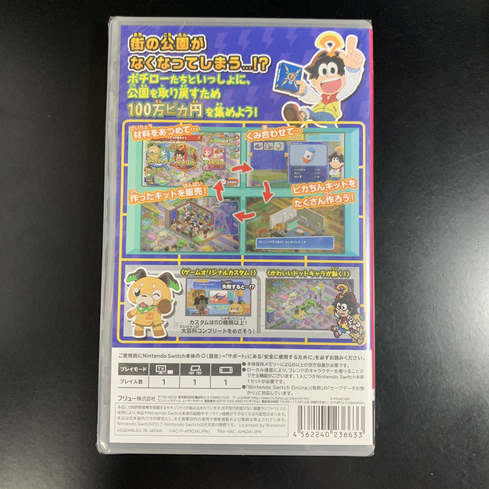 Pikachin-Kit Game de Pirameki Daisakusen