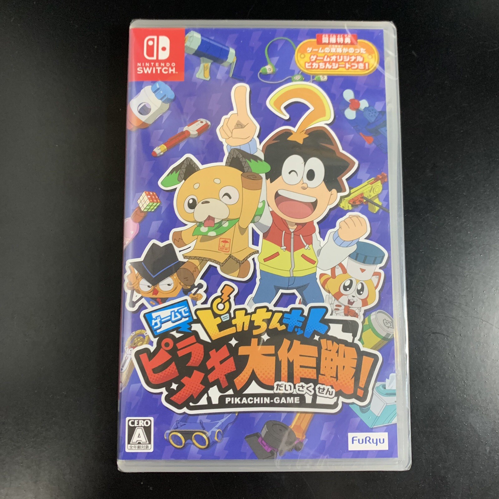 Pikachin-Kit Game de Pirameki Daisakusen