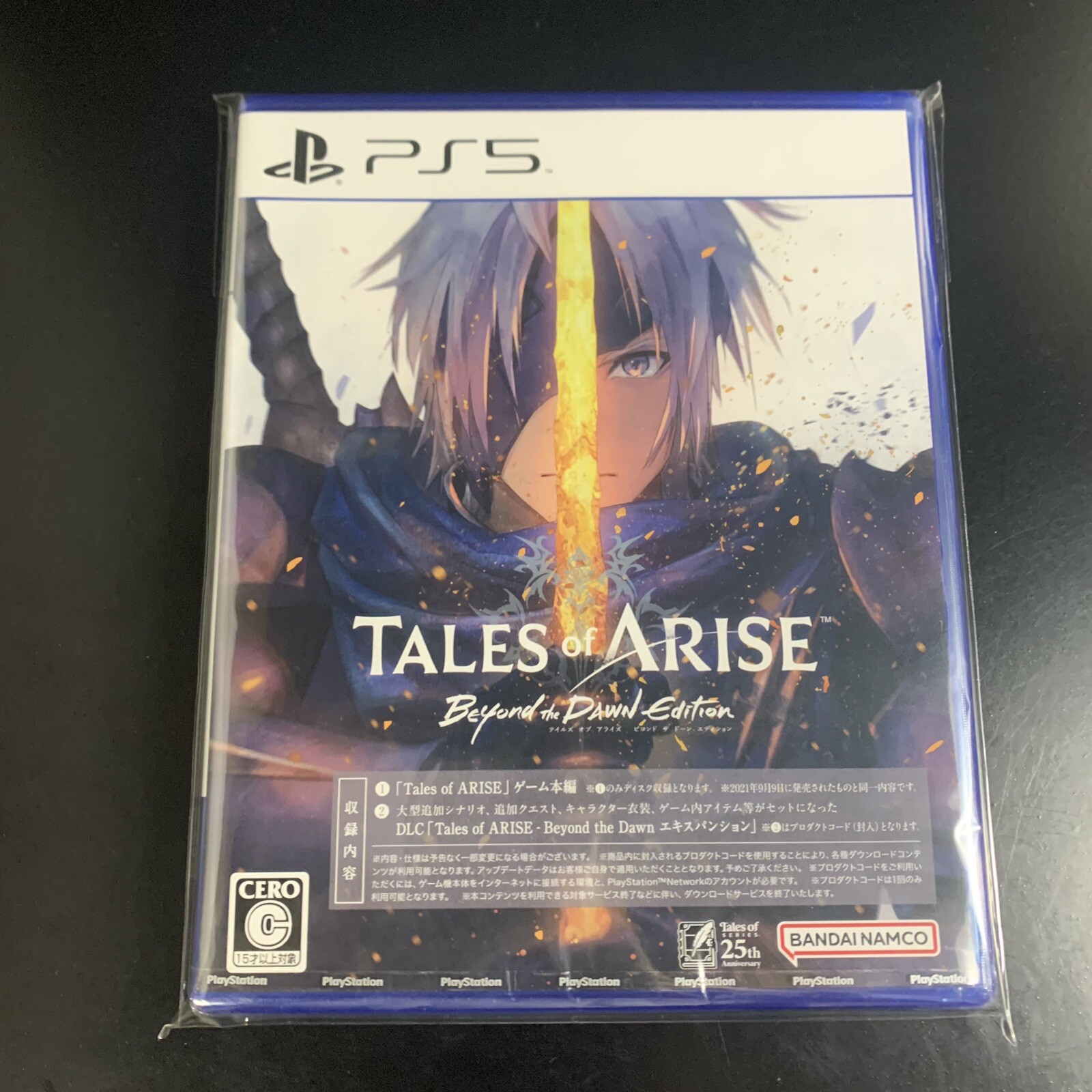 Tales of ARISE Beyond the Dawn Edition