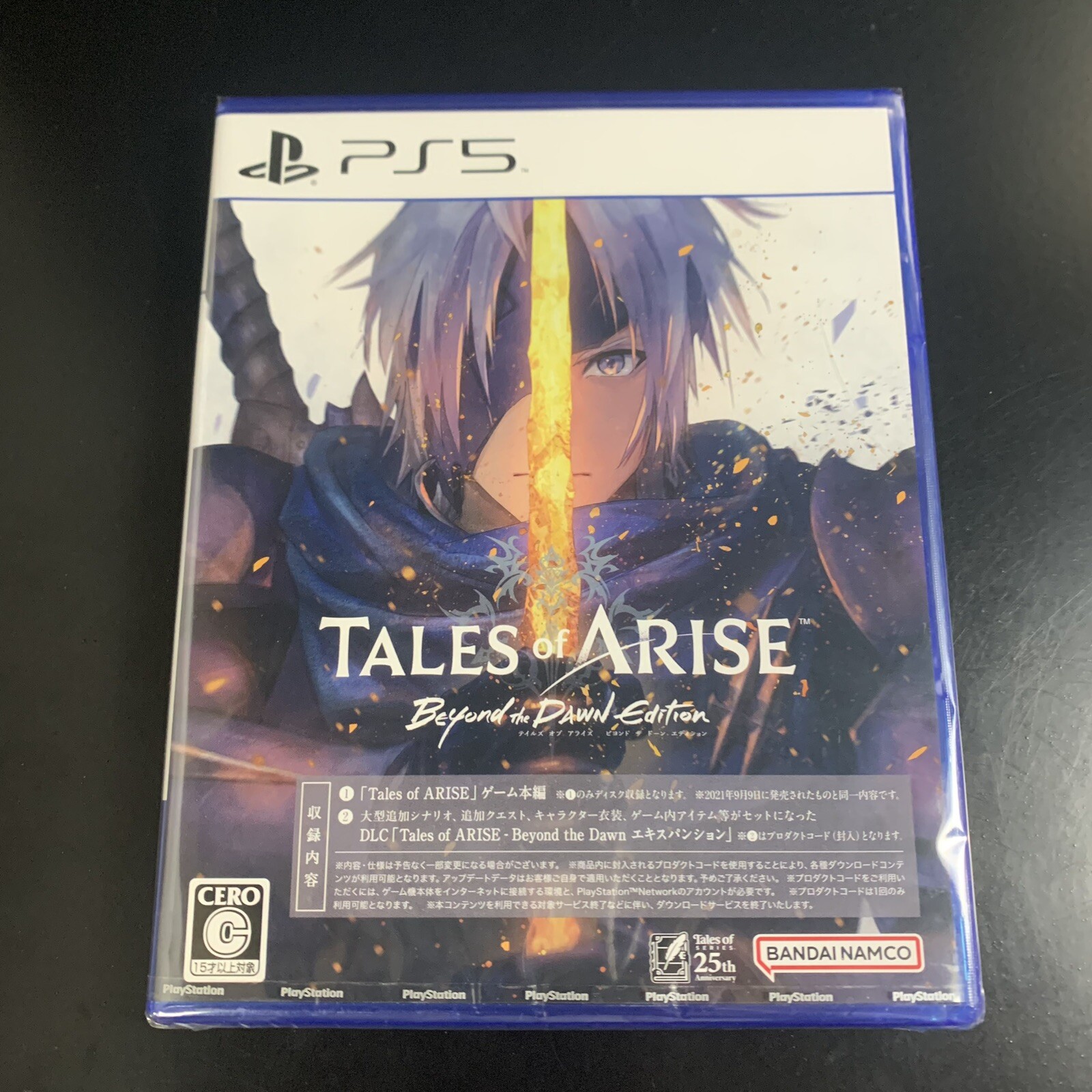 Tales of ARISE Beyond the Dawn Edition