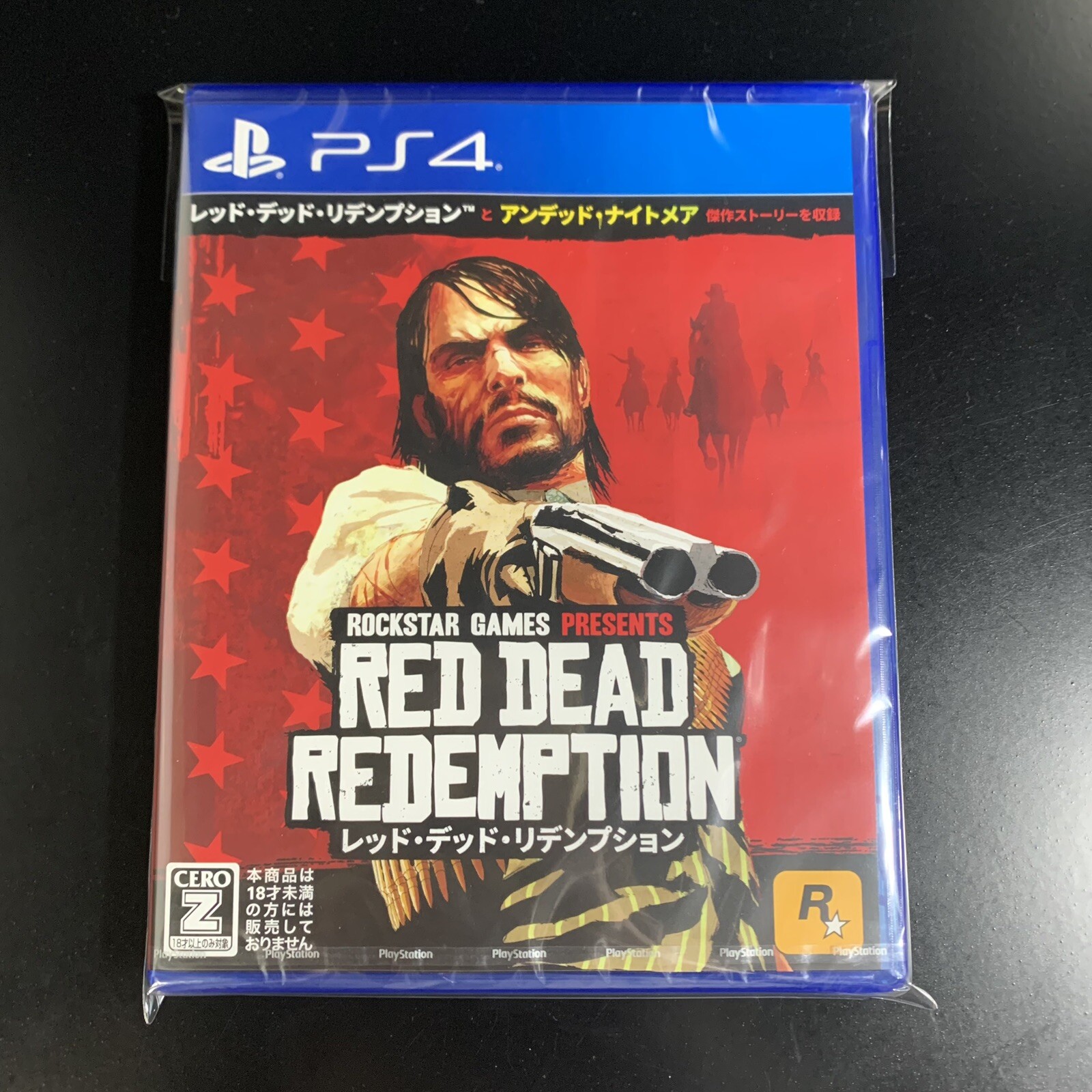 Red Dead Redemption