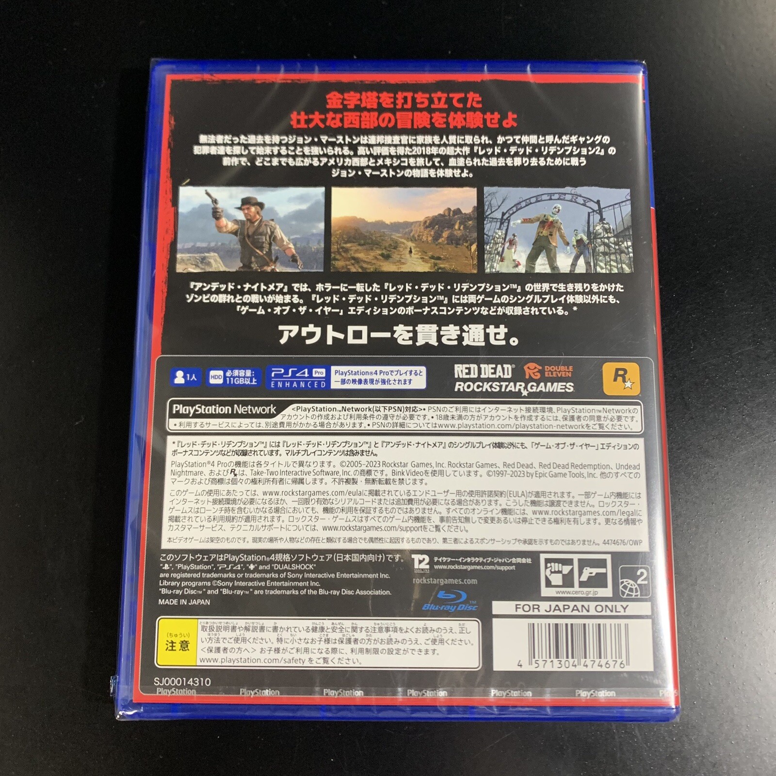 Red Dead Redemption