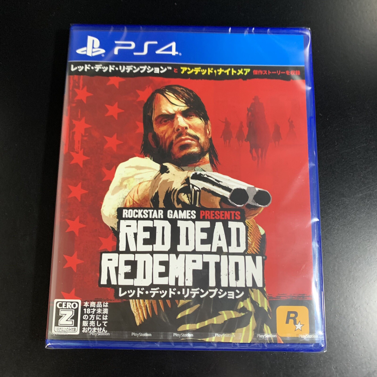Red Dead Redemption