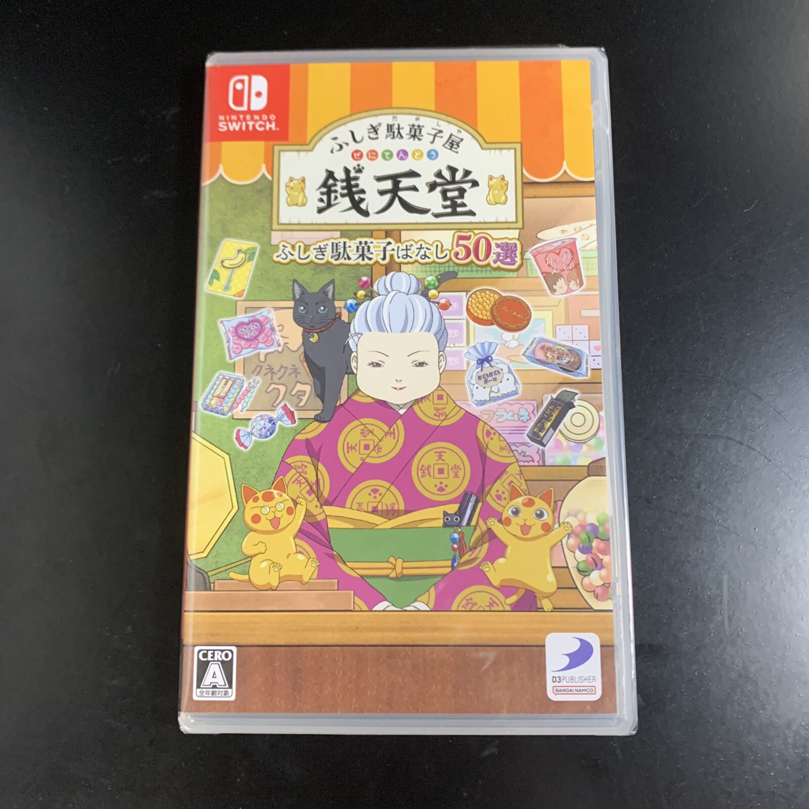 Fushigi Dagashiya Zenitendou Fushigi Dagashi Banashi 50-Sen