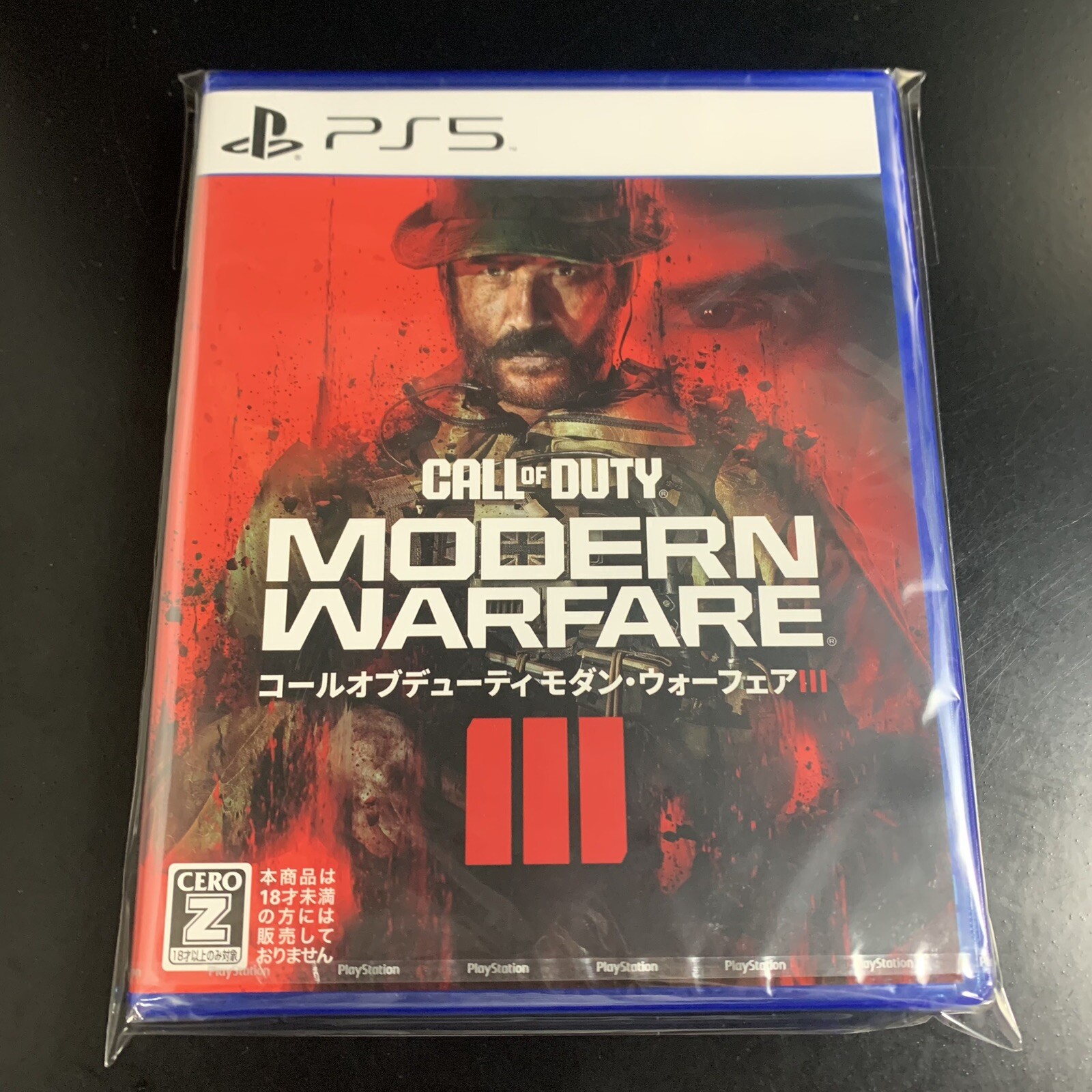 Call of Duty Modern Warfare III