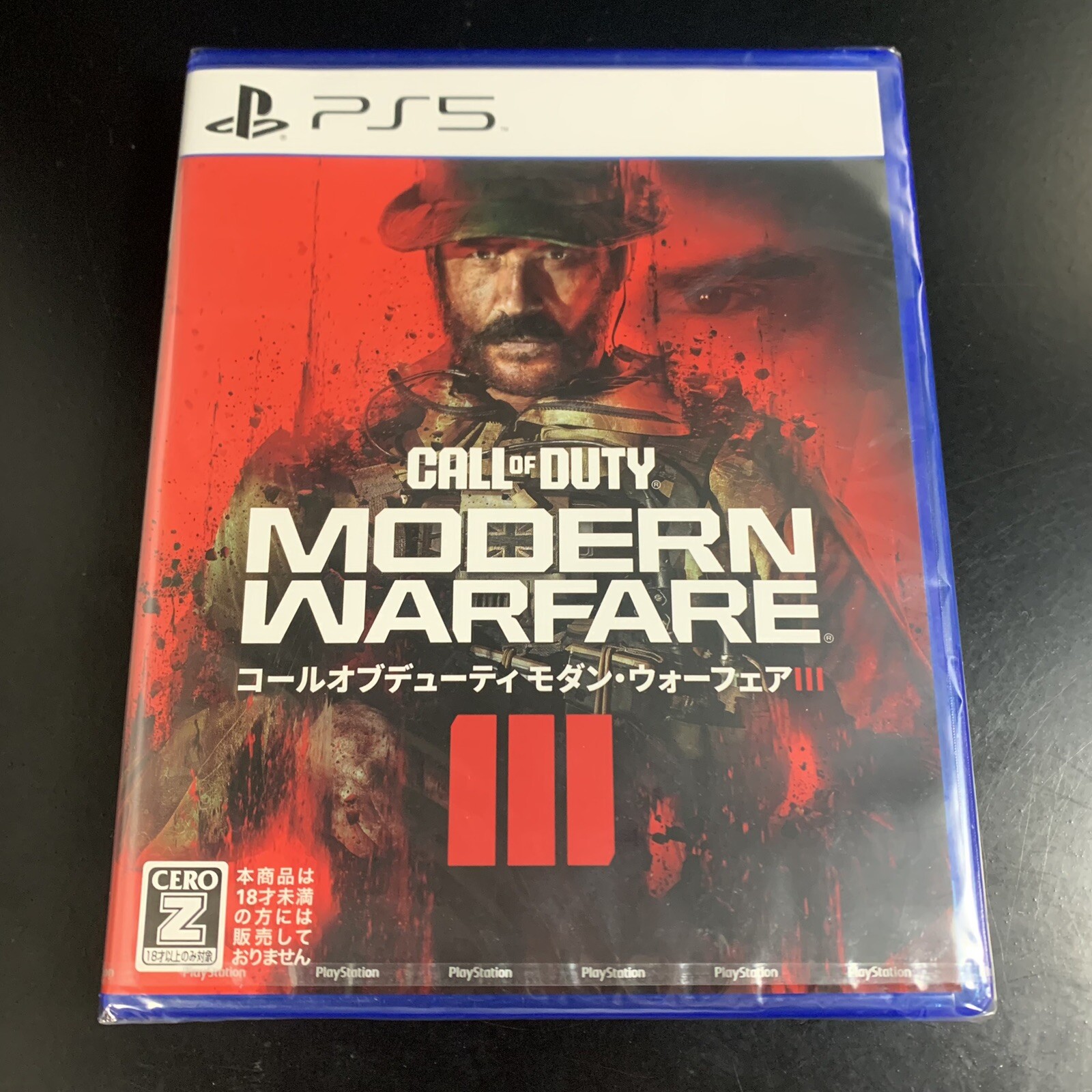 Call of Duty Modern Warfare III