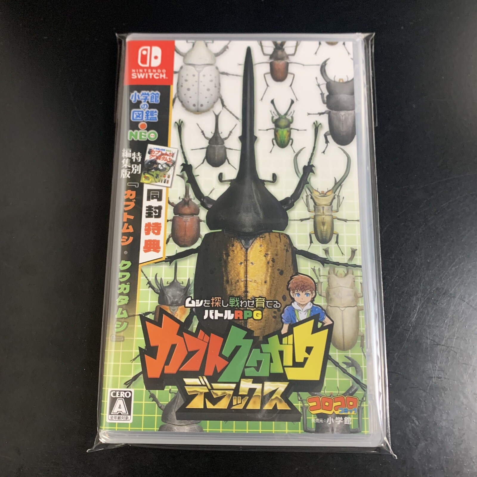 Kabuto Kuwagata Deluxe Edition