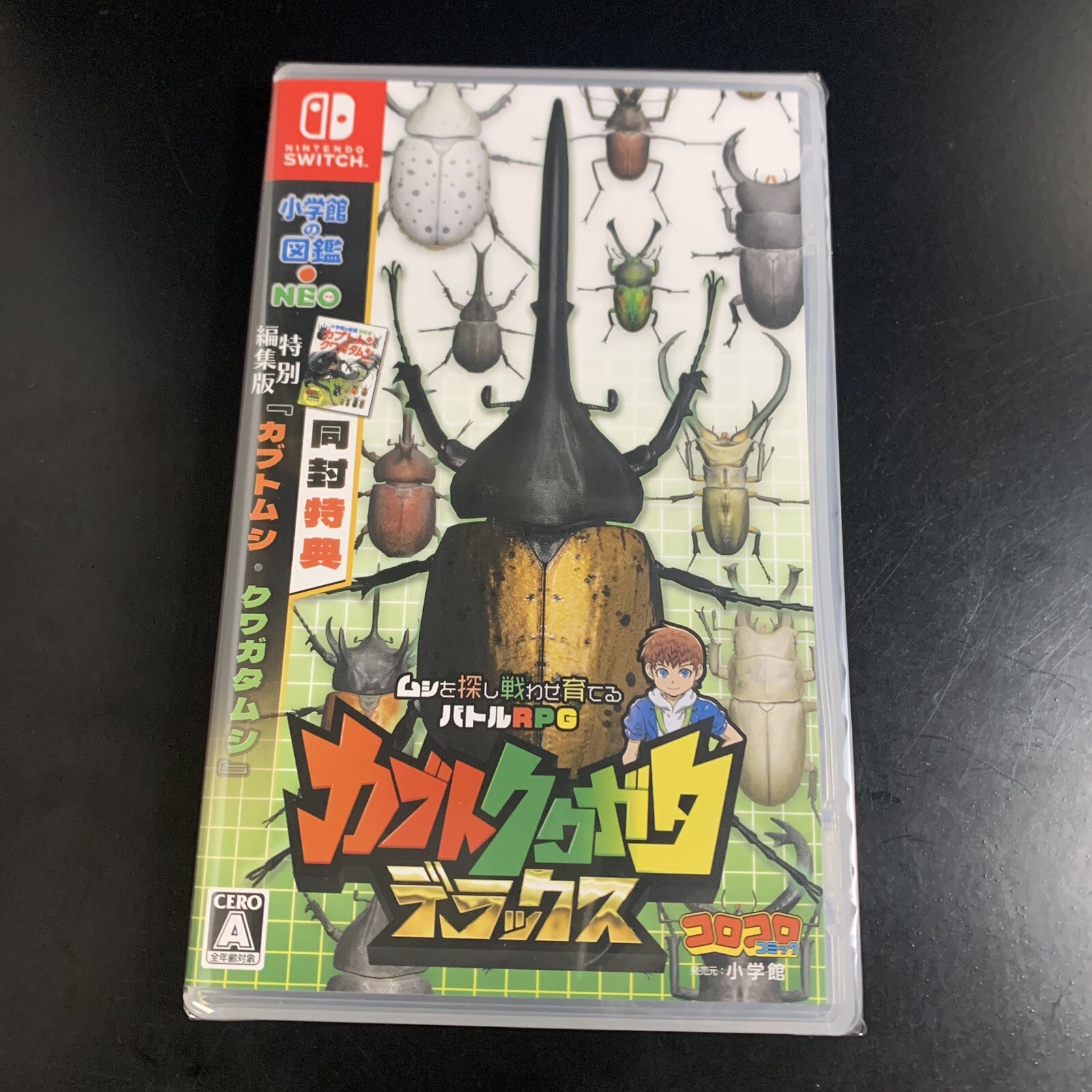 Kabuto Kuwagata Deluxe Edition