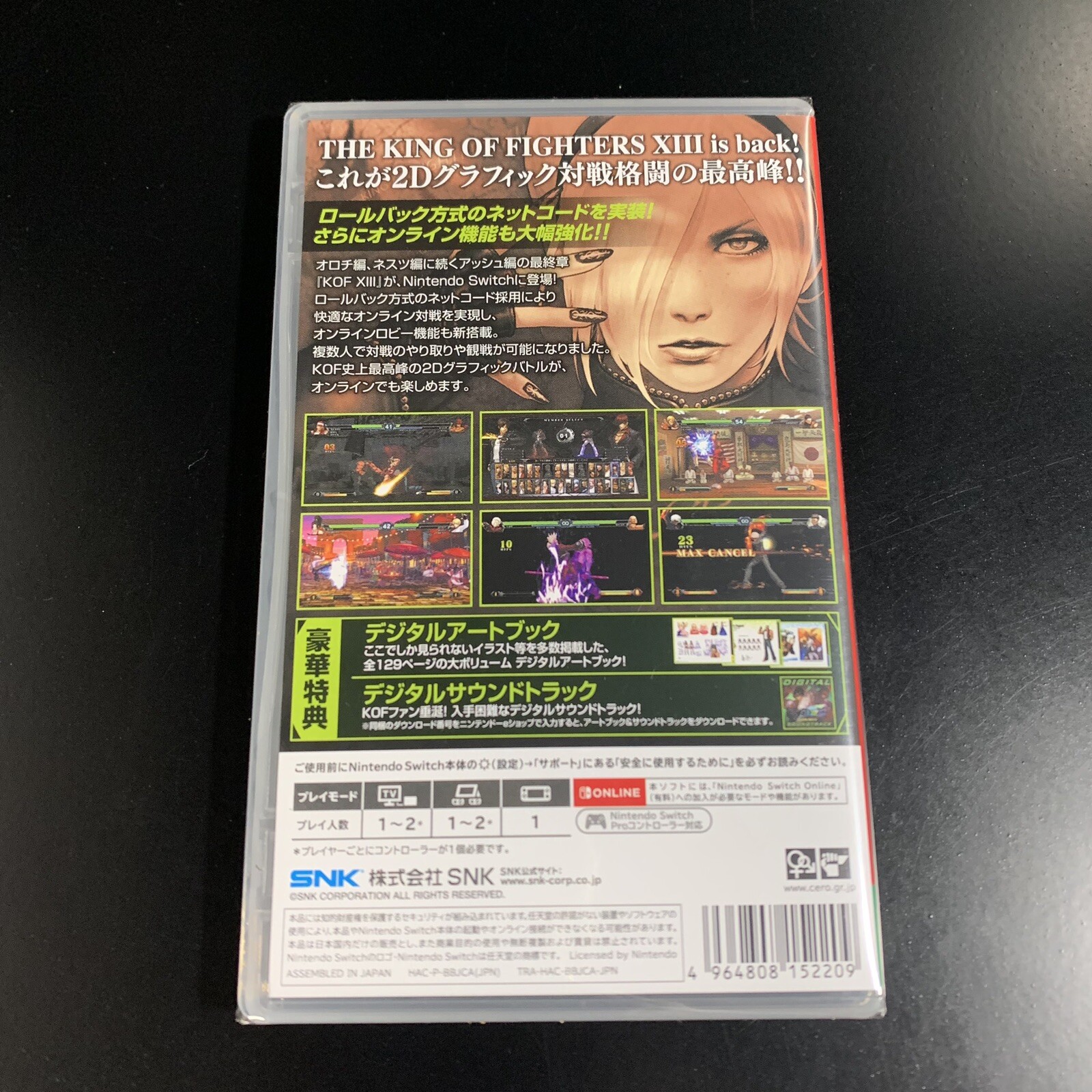 The King of Fighters XIII Global Match