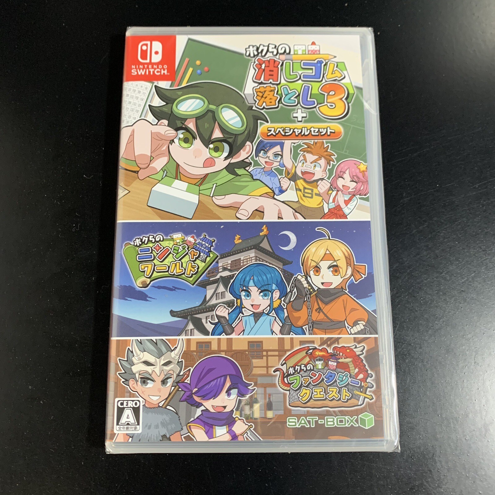 Bokura no Keshigomu Otoshi 3 + Special Set