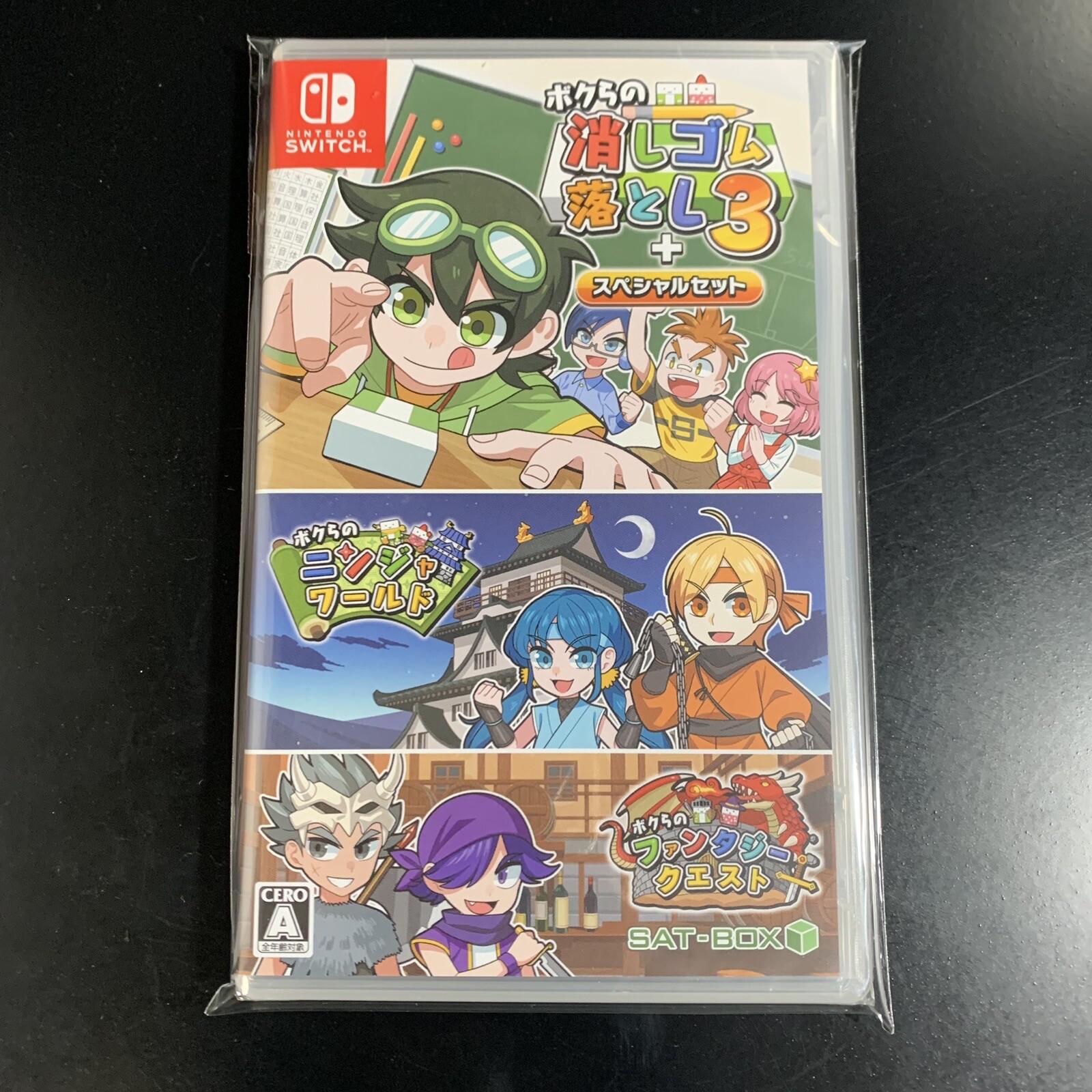 Bokura no Keshigomu Otoshi 3 + Special Set