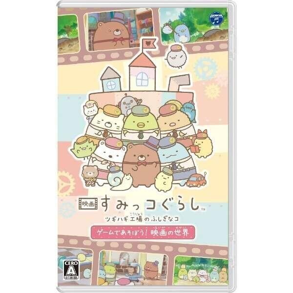 Movie Sumikko Gurashi A Magical Child of the Blue Moonlit Night