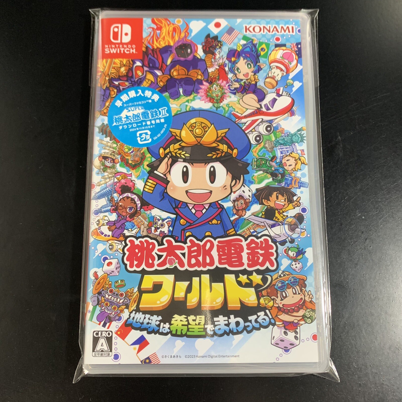 Momotaro Dentetsu World