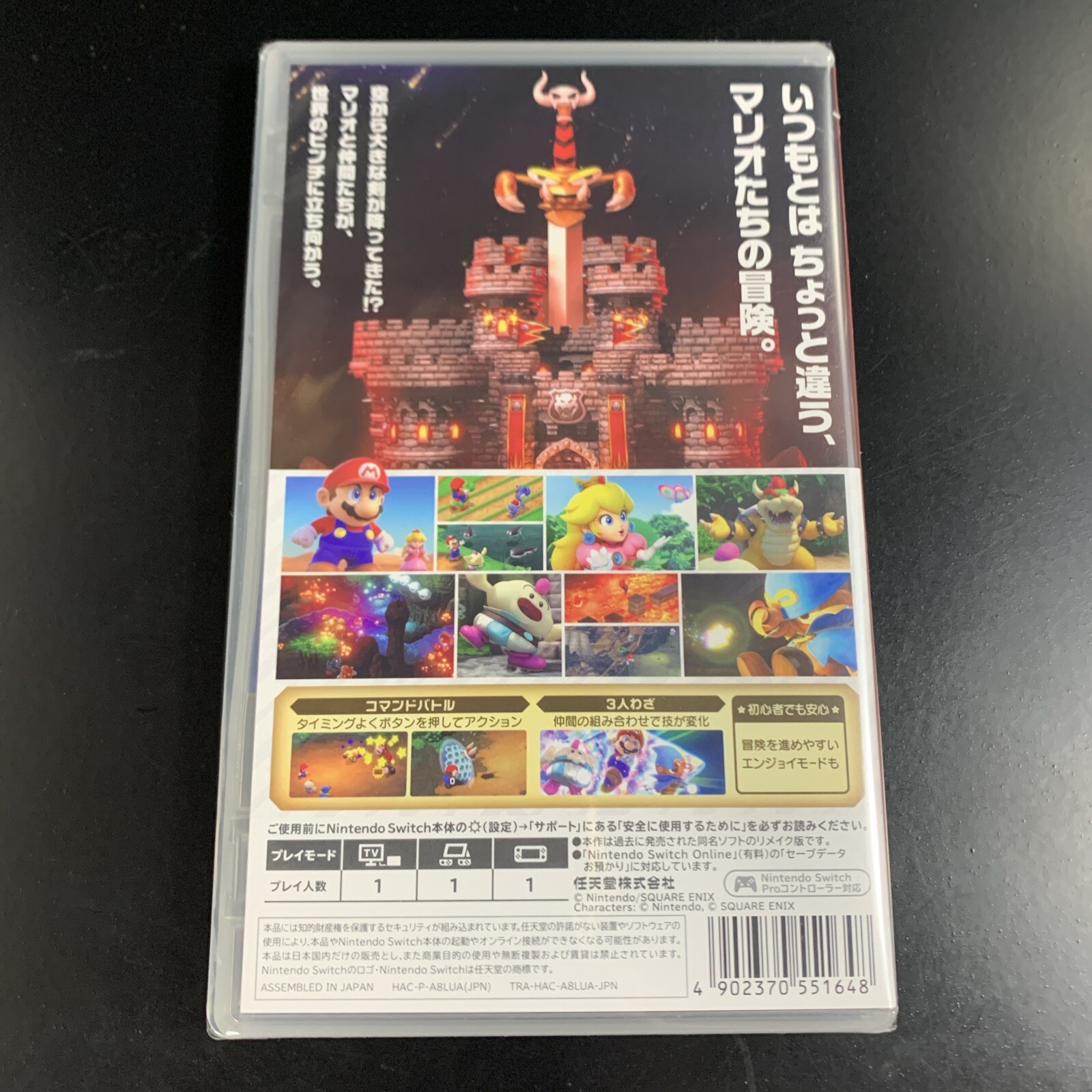 Super Mario RPG