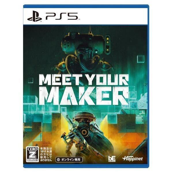 Meet Your Maker