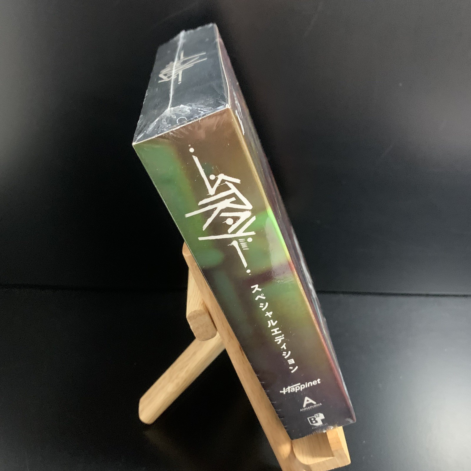 Stray Special Edition