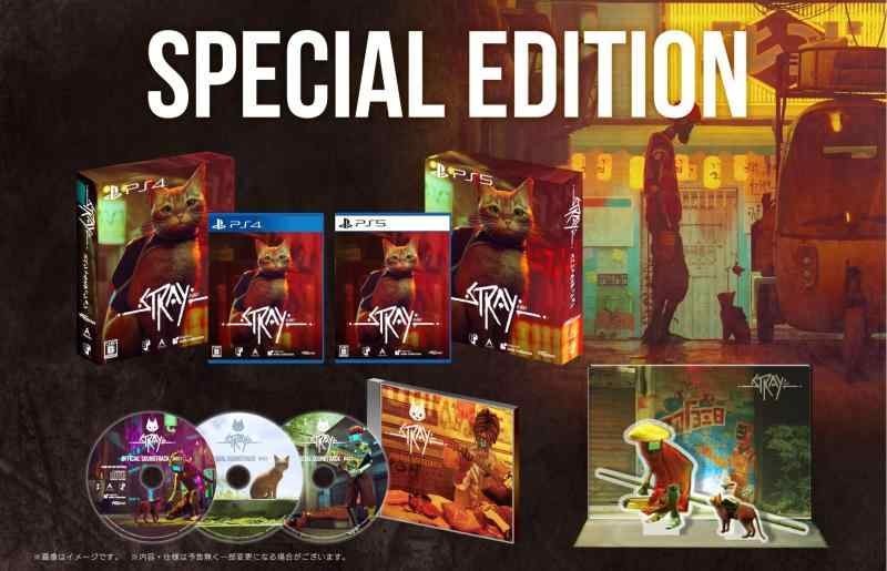Stray Special Edition