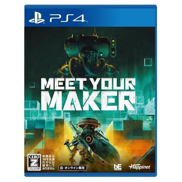 Meet Your Maker