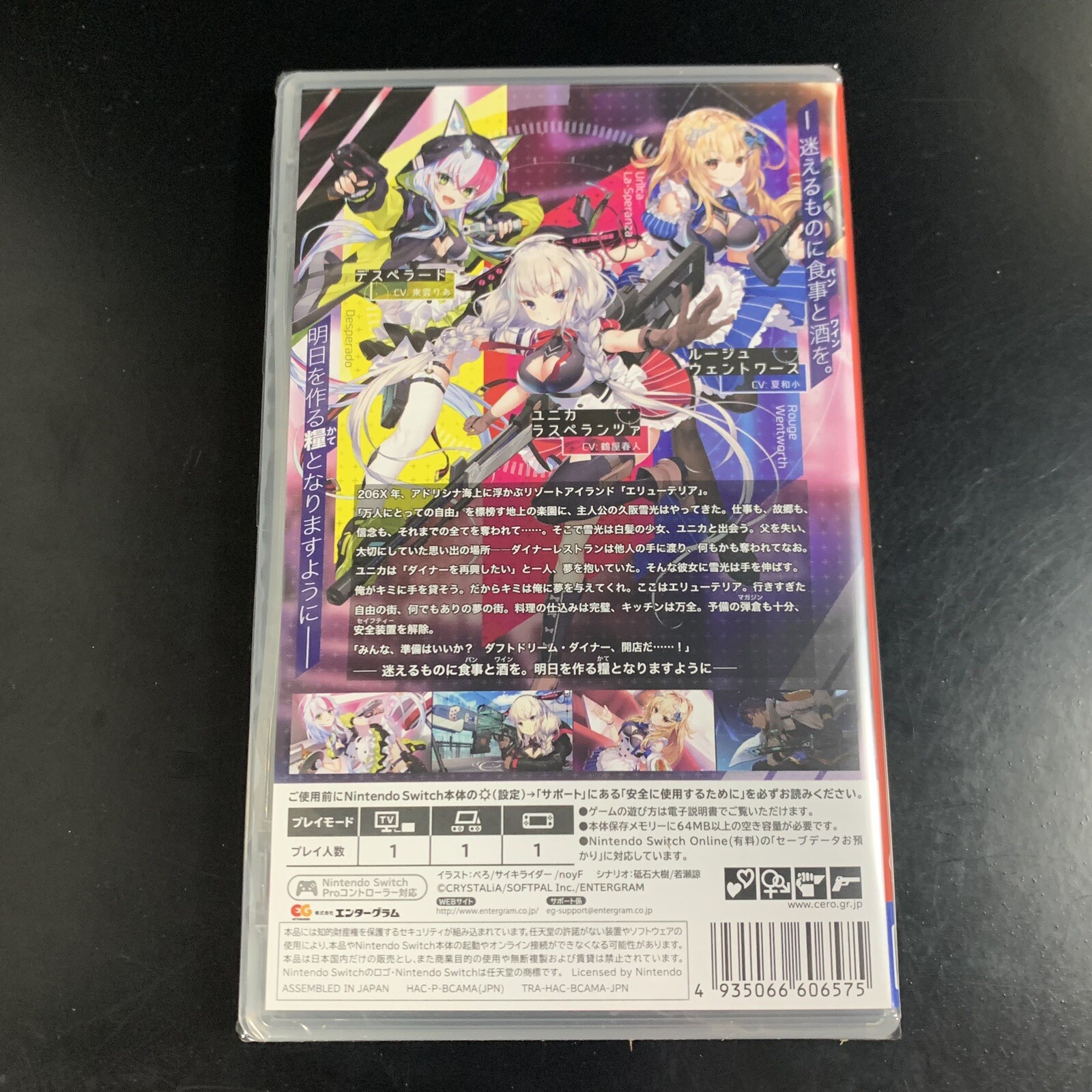 RE:D Cherish!