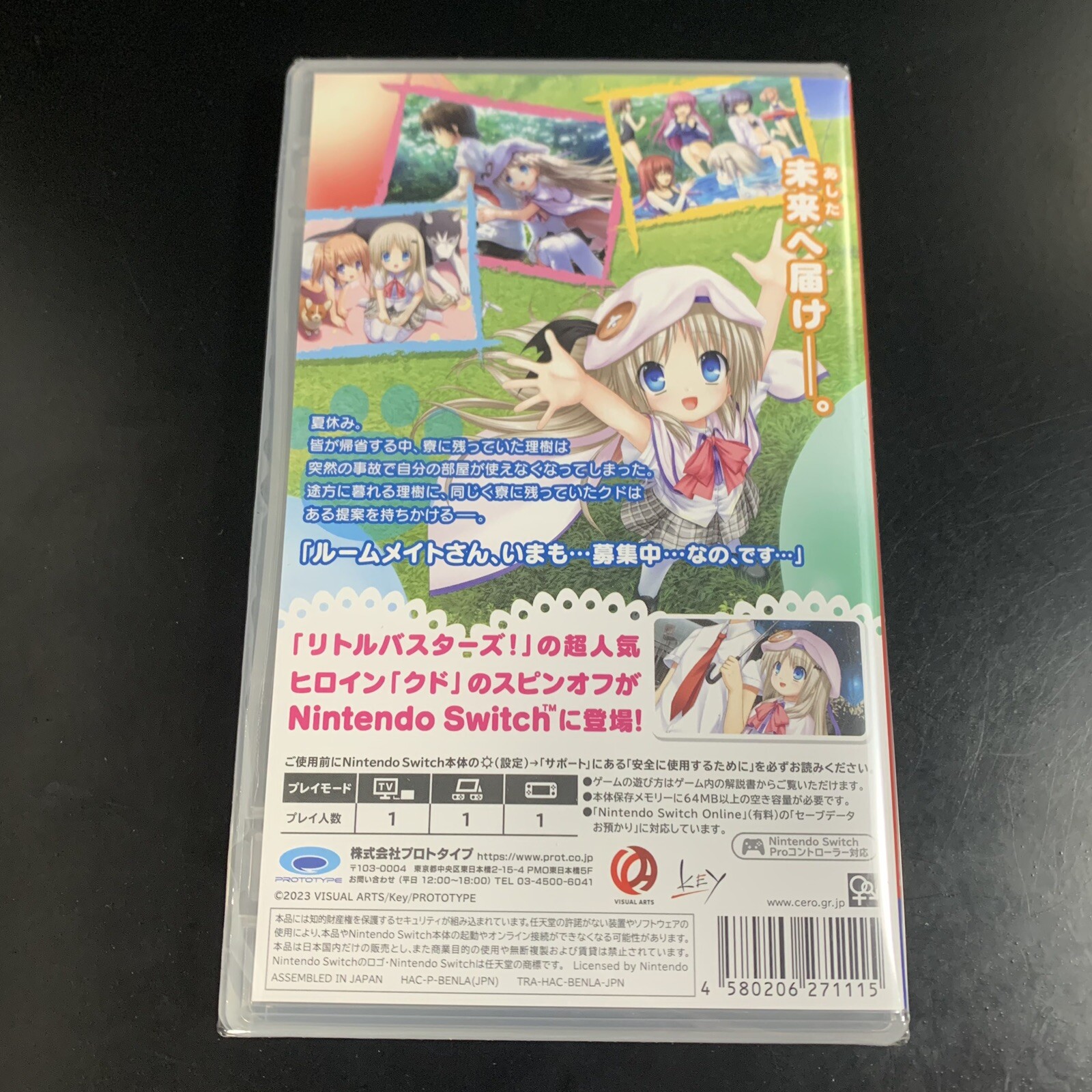 Kud Wafter Converted Edition
