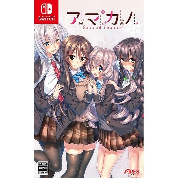 Amakano ~Second Season~
