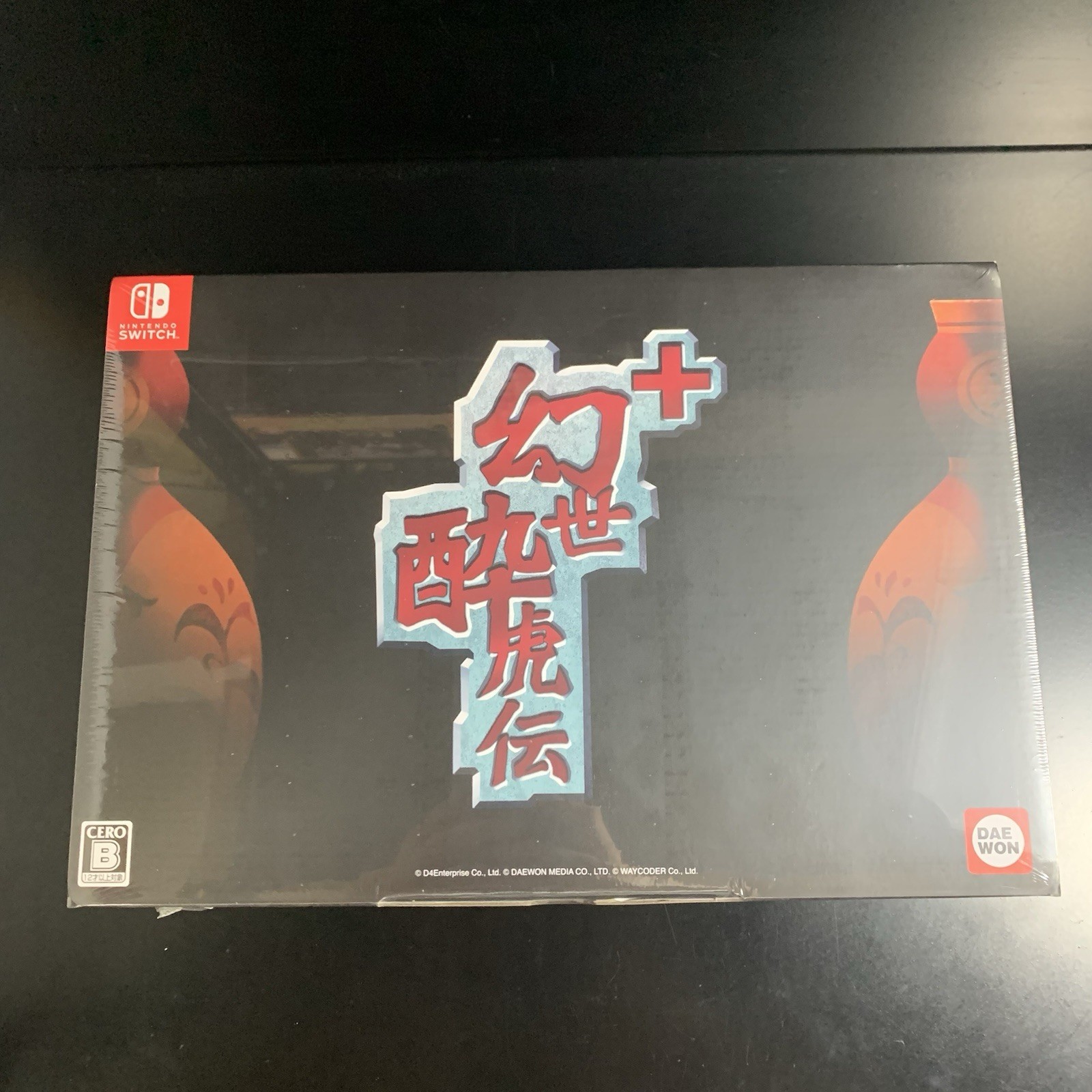 Gensei Suikoden Plus Limited Edition