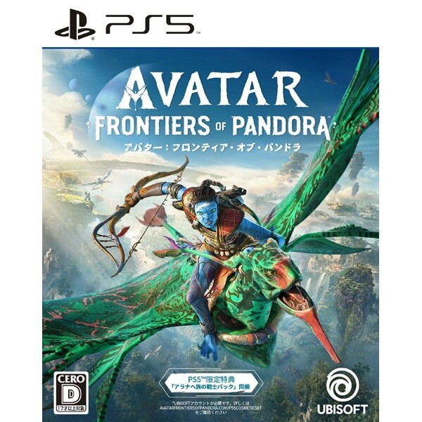 Avatar Frontiers of Pandora