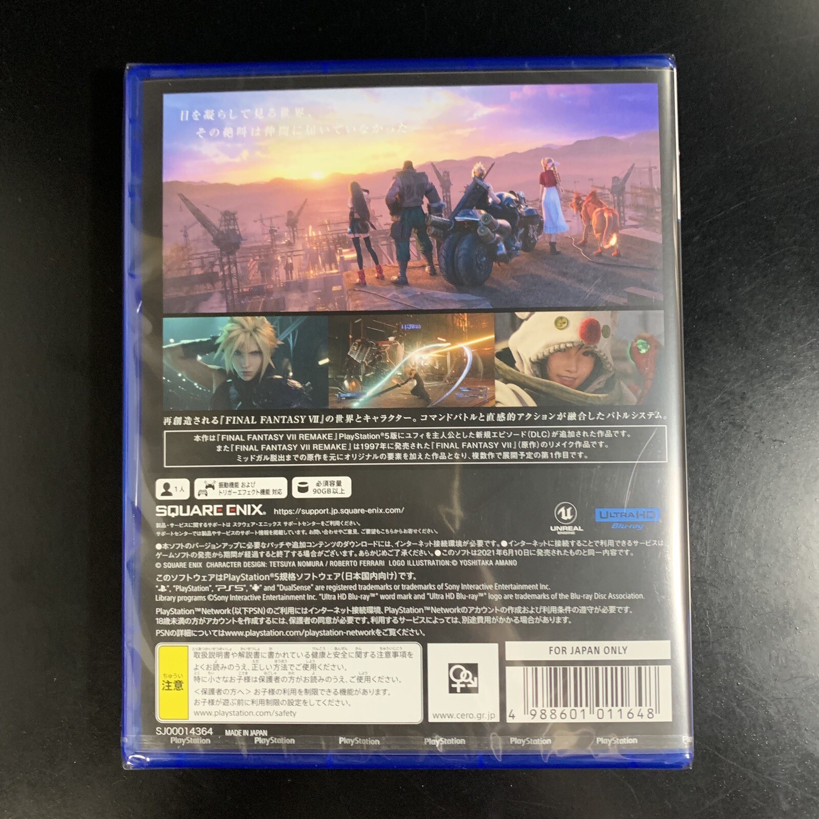 Final Fantasy VII Remake Intergrade New Price Version