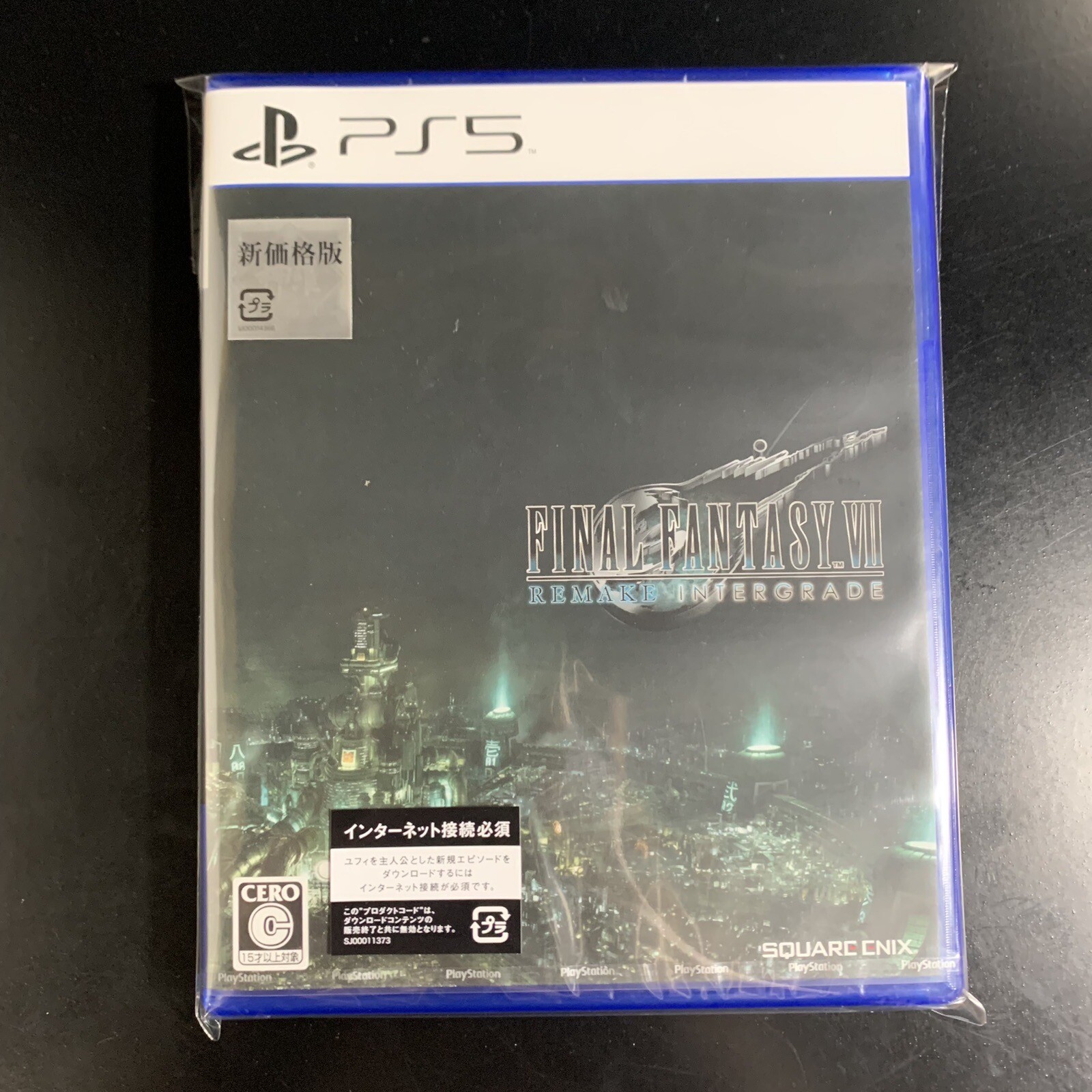Final Fantasy VII Remake Intergrade New Price Version