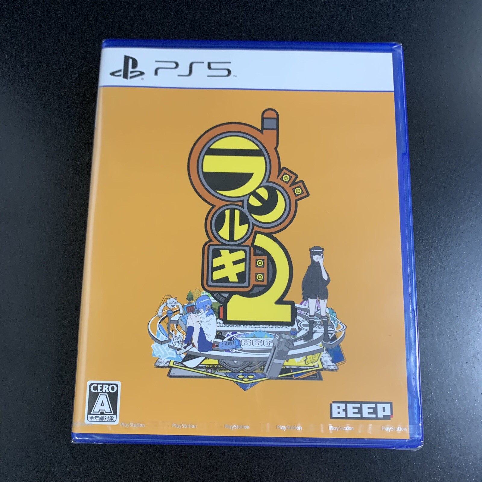 Radirgy 2