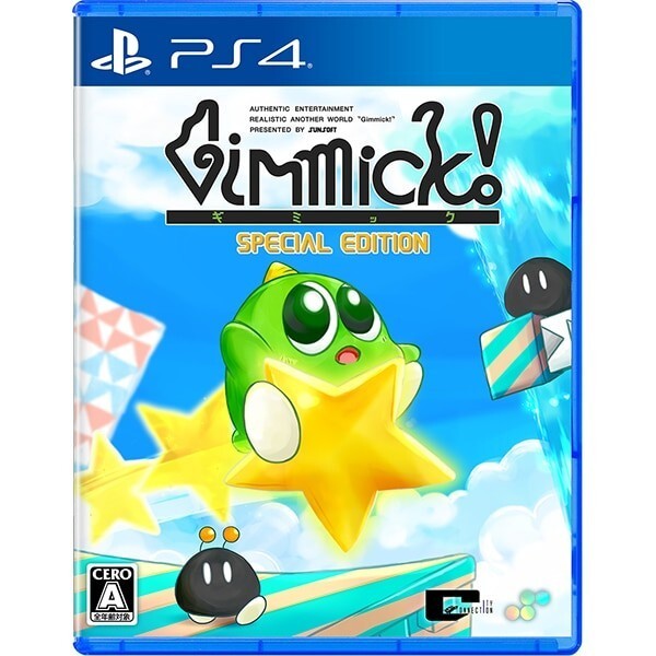 Gimmick! Special Edition