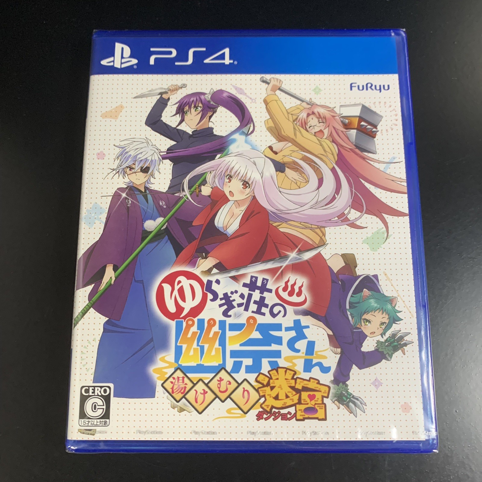 Yuuna and the Haunted Hot Springs Steam Dungeon